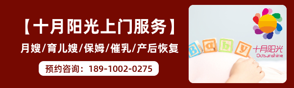 北京月嫂工资大概多少 2022年北京月嫂价格一览表最新(图3)