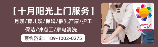 某些家政公司建议阿姨上户不要太老实，到底是对还是错？(图2)