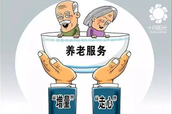 北京照顾老人的保姆多少钱？  (图1)