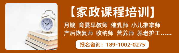 哪里有月嫂培训？培训内容有哪些？(图2)