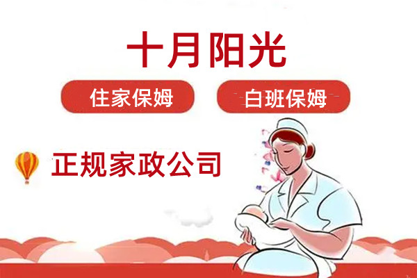 坐月子期间可以吃什么水果？(图2)