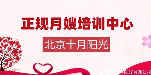 40多岁可以学月嫂吗？(图1)