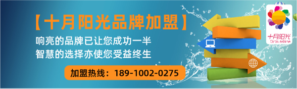 我想了解一下北京我家我妻家政公司的加盟流程?(图4)